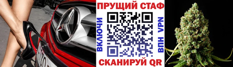 Какие есть наркотики Грязовец Марихуана  Мефедрон  АМФЕТАМИН  ГАШ 