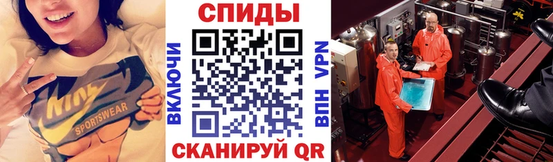 АМФ VHQ  Грязовец 