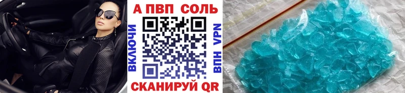 Alpha-PVP крисы CK  Грязовец 