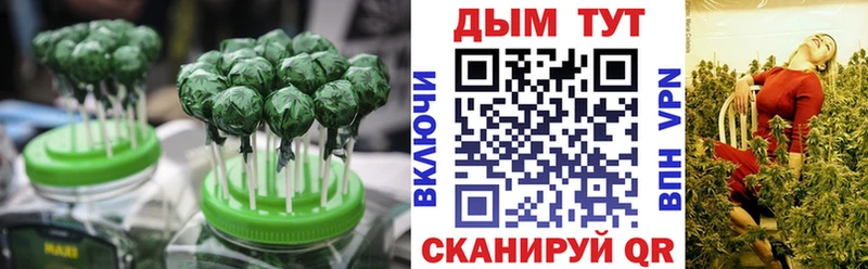hydra как войти  Грязовец  Печенье с ТГК конопля 