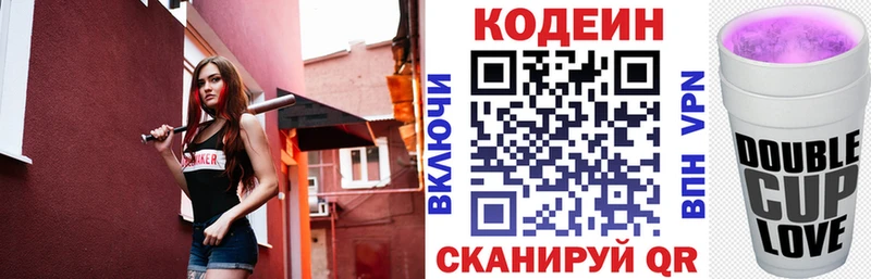 что такое Грязовец Кодеиновый сироп Lean напиток Lean (лин)