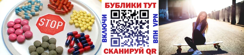 даркнет телеграм  сколько стоит  Грязовец  ЭКСТАЗИ 250 мг 
