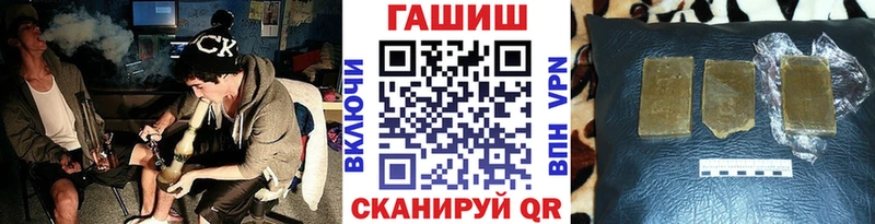 ГАШИШ ice o lator  наркошоп  Грязовец 