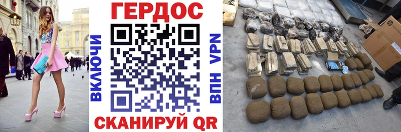 Героин Heroin Грязовец