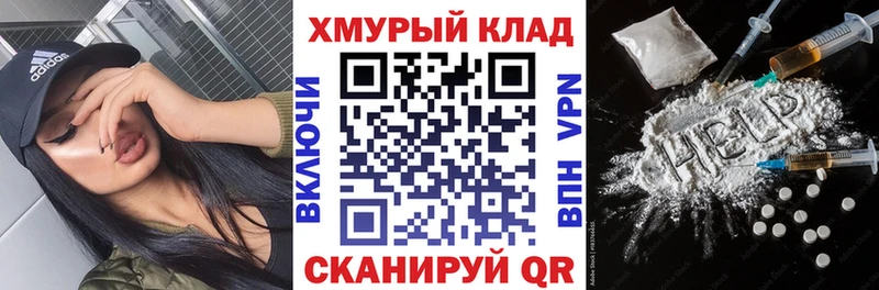 ГЕРОИН Афган  Грязовец 