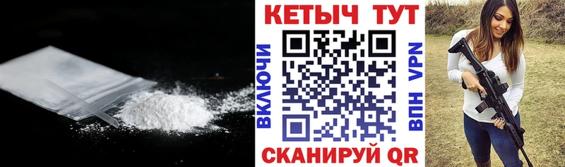 дарнет шоп Грязовец Кетамин VHQ