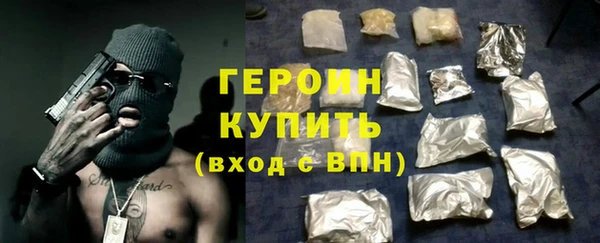 наркотики Балахна