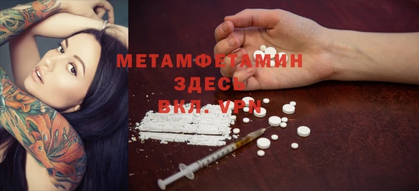 тгк Баксан
