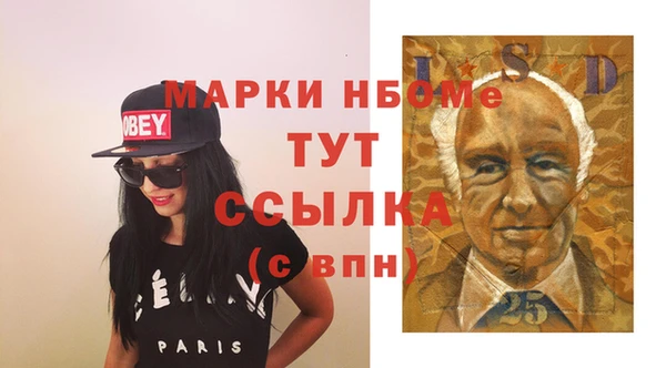 тгк Баксан