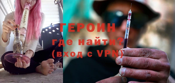 наркотики Балахна