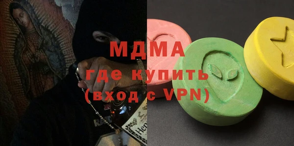 тгк Баксан