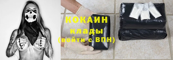 наркотики Балахна