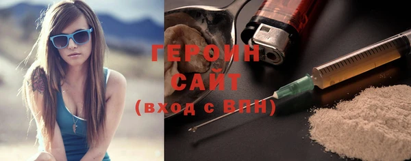 тгк Баксан