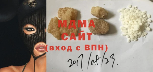тгк Баксан