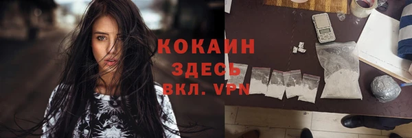 наркотики Балахна