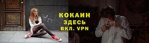 наркотики Балахна