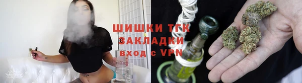 тгк Баксан