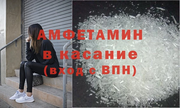 наркотики Балахна