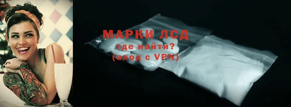 тгк Баксан