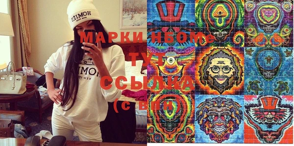 наркотики Балахна