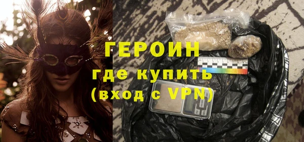 тгк Баксан