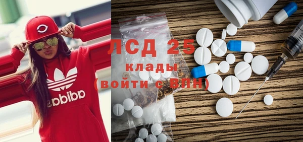 тгк Баксан