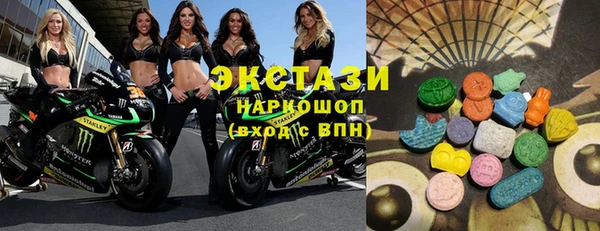 наркотики Балахна