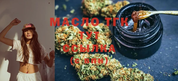 тгк Баксан