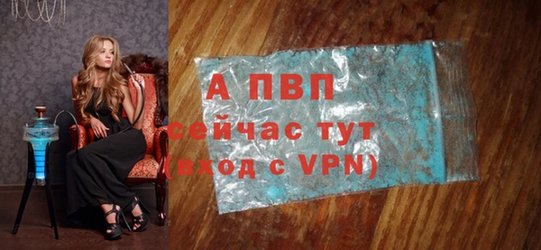 тгк Баксан