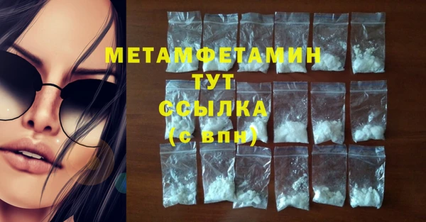 наркотики Балахна