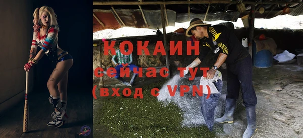 тгк Баксан
