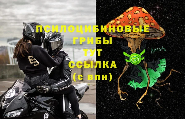 наркотики Балахна