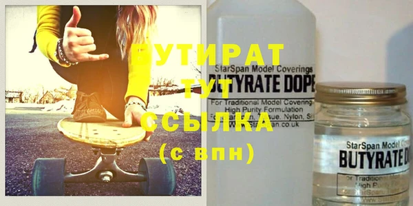 тгк Баксан