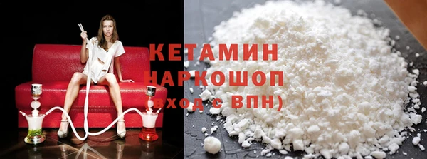 наркотики Балахна