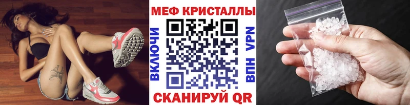 Меф мука Грязовец