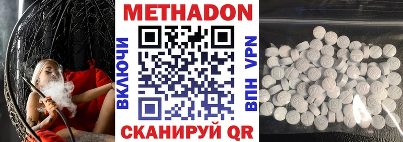 МЕТАДОН белоснежный  Грязовец 