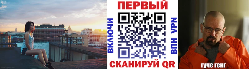 Метамфетамин Methamphetamine Грязовец