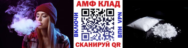Метамфетамин Декстрометамфетамин 99.9%  закладки  Грязовец 
