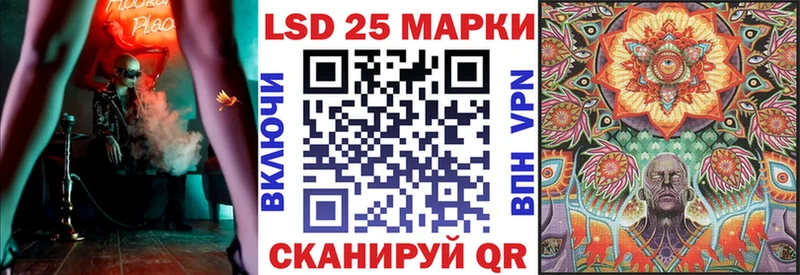 наркошоп Грязовец Марки 25I-NBOMe 1500мкг