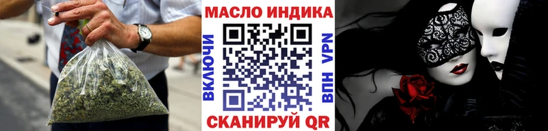 Дистиллят ТГК гашишное масло  дарнет шоп  Грязовец 